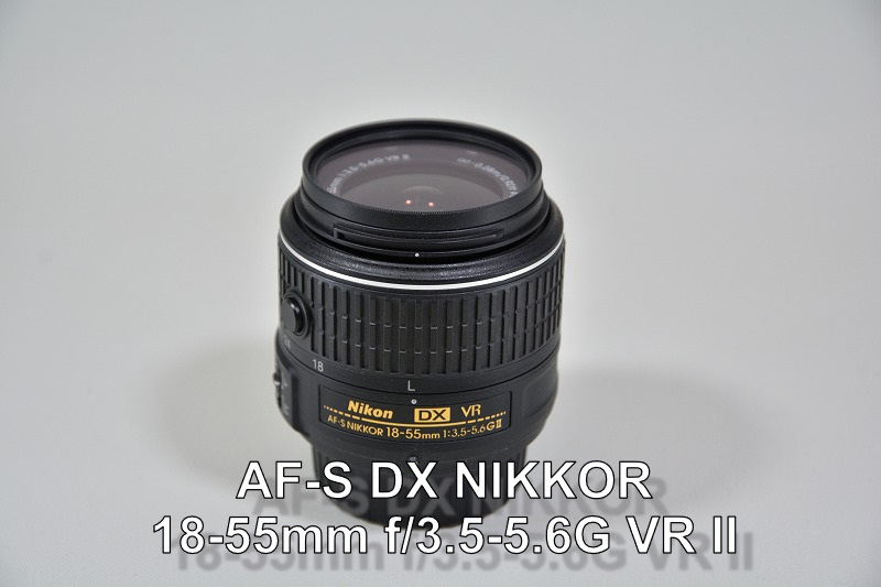 物撮り環境を構築する その② 】Nikon 単焦点レンズ AF-S NIKKOR 50mm f/1.8Gと標準ズームレンズを比較してみた | なんじぶ