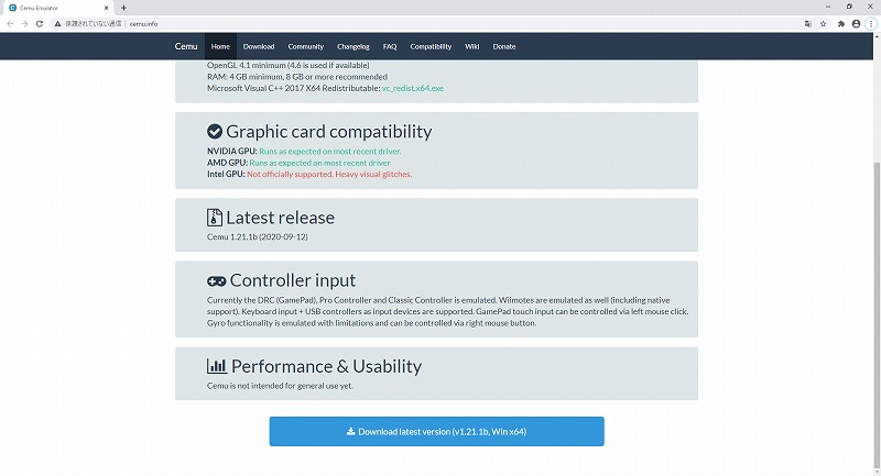 パソコンにcemuをインストールしてマリオカート8をプレイする その Cemuの設定方法 なんじぶ